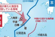 中国、東シナ海の日中中間線付近で資源開発か　構造物から炎、日本外務省は抗議