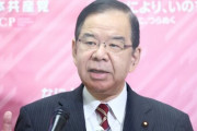 共産・志位委員長「なぜ首相は国民の7割が反対する保険証廃止に固執するのか？」 →コミュニティノート「デマです」