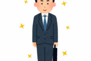 万人に好かれる人気者タイプってどうやったらなれるんだ？？？
