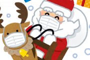 WHO「サンタにはコロナ免疫ある」→サンタが介護施設に訪問後75人クラスター