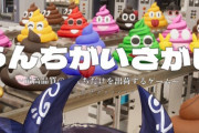 【にじさんじ】でびちゃんが💩ゲームしてる