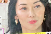 伊東美咲　女優業復帰に意欲「今までと違った役、違うジャンルもやれると思う」