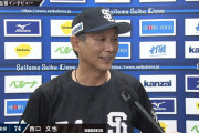 西口監督、100勝99敗