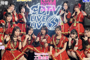 【Juice=Juice】TBS系列「CDTVライブ！ライブ！」春フェス4時間スペシャル TVerでの配信は本日4/6(月)18:59まで【盛れ！ミ・アモーレ】