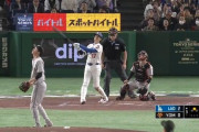 【速報動画】大谷翔平さん、ホームラン！これもうメッシクリロナレベルとの声ｗｗｗｗｗｗ