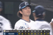【西武対ソフトバンク4回戦】西武　ノーヒットワンランで３連勝！１９６４年・近鉄以来６１年ぶりの快挙　今井達也がソフトバンク打線を牛耳る　西川が決勝打