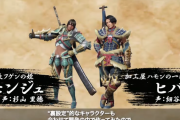 【MHRise】新たな追加ボイスが有料DLCとして登場！　追加ボイスをイメージした「裏設定的なキャラクター」公開！【モンハンライズ】