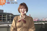 【朗報】お天気キャスター・阿部華也子ちゃん、おっ●いの形がくっきりわかる衣装で朝からえちえち