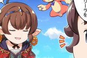 【グラブル】ぐらぶるっ！1932話 プリンセスを探すアンジェと元皇子のハーゼリーラ