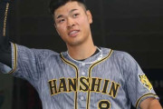 阪神・佐藤輝明は侍J選外か…価値ガタ落ち五輪野球は“客寄せパンダ”もいない