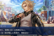 【FGO】デイビット「一分一秒が惜しい性質だ。」時間を気にする理由 24時間中、5分の事象しか記録できない。