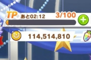 【ウマ娘】「114,514,810」を達成したトレーナーが登場し話題にｗｗｗ