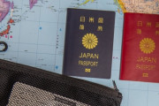 海外旅行の回復鈍く…パスポート保有率17%に低下