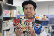 【正論】大物ジャンプ作家さん正論「国際標準で漫画描くようになったらつまらんやろなぁ…」