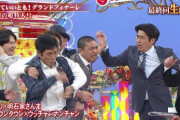 ダウンタウン、ウンナンやとんねるずと共演した芸人を干していたwwwwwwwwwwww