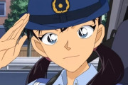 【速報】コナンの三池苗子さん、実は“巡査部長”だった模様ｗｗｗｗ階級高すぎワロタｗｗｗ
