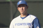 【vs.オリックス】日ハム北浦の守備…
