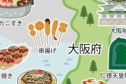 【画像】大阪で一番人気のラーメンがこちら