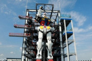 【話題】全高18m、動く実物大ガンダムがついに横浜に　12月19日オープン