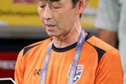 海外の反応：タイ代表・石井監督が国歌斉唱で見せた姿勢に現地感銘「日本人は仕事に真摯に取り組む」「タイを愛してくれてありがとう」