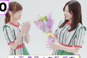 【乃木坂46】山下美月が激ヤセしてると話題に・・・