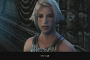 『FF12』とかいうゲームの主人公www