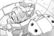 【漫画ガンダム サンダーボルト】220話感想 : イオ！！ぶちかませ！！（ネタバレ注意）