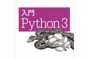 正直1番クソだと思うプログラミング言語ｗｗｗ