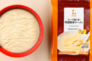 ローソンさんとんでもないラーメンを世に放ってしまう