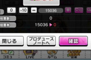 【朗報】投票画面のUIが進化。大量投票も楽ちん！これは有能