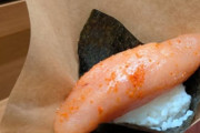 【朗報】博多人、これを『おにぎり』と言い張ってしまうｗｗｗｗｗ