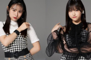【Juice=Juice】石山咲良と遠藤彩加里　滑り台で遊ぶ