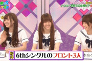 【乃木坂46】深夜に御三家・・・