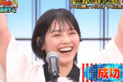 西野七瀬さん、ハモリ我慢成功ｷﾀ━(ﾟ∀ﾟ)━!【元乃木坂46】