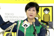 【朗報】小池百合子さん、6月1日に「五輪中止」を公約にブチ上げて都議選突入へ！これ大勝利確定だろ…