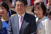 首相夫人・安倍昭恵さん、国民への花見自粛要請の最中に私的「桜を見る会」していたと判明！