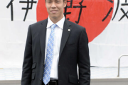 ＜元日本代表ＤＦ伊野波雅彦＞南葛ＳＣ加入！「『キャプテン翼』読んだことありせん」