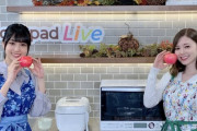 【乃木坂46】まさかの！！！白石麻衣のcookpadLive、ゲストに賀喜遥香が登場！！！2ショットが公開！！！