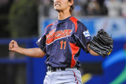 【侍ジャパンWBC代表メンバーを一部発表】ダルビッシュ、大谷翔平、鈴木誠也らが代表選出！