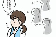 【衝撃】自意識過剰で家からでられなくなった女の末路ｗｗｗｗｗ