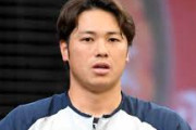 元ヤクルト北村「30歳です。内野全部守れます。元アイドルの嫁と子供が三人います」