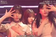 【日向坂46】確実に決めてくる愛萌さんがこちら
