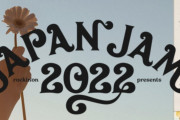 櫻坂46、久しぶりの野外フェス参戦！本日5/1開幕「JAPAN JAM 2022」初日15:45頃よりSKY STAGEに出演