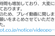 【悲報】ギャルゲー業界さん、ゲーム実況者にぶちギレ