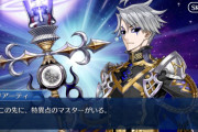 [FGO]6.5章トラオム「特異点のマスター」考察 複数のマスターとは何だったのか？