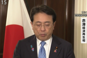 赤澤経済再生相､日本への関税が15%上乗せになっていることについて｢アメリカ側から適時に大統領令を修正すると｣｢関税多く払った場合は7日にさかのぼって払戻すとの説明あった｣