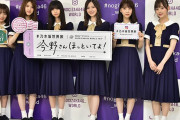 【乃木坂46】秋元真夏、山下美月にジャングル旅の同行を厳命「根性あるので大丈夫」