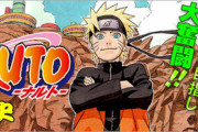 【パズドラ】NARUTOコラボ（仮）の属性考察で大盛況！暁メンバーも