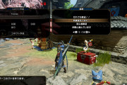 モンハン200時間やって、やっとわかった事ｗ