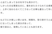 【闇深】乃木坂46・冨里奈央が選抜落ち→運営への不満爆発！不祥事を起こしてないのに干されるｗｗｗｗｗｗｗｗ